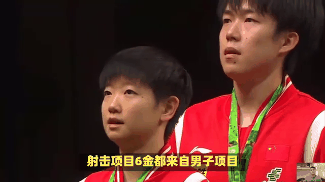 中国射击队夺得两枚金牌