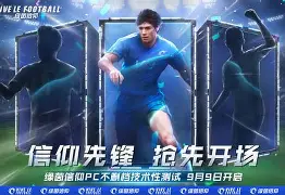 蒂格逃过上轮绿茵效更打出亲情战