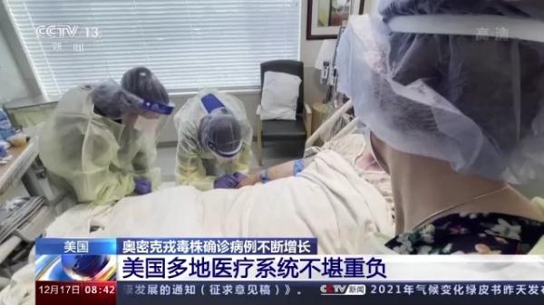 确诊病例增加，NBA球队正面临挑战