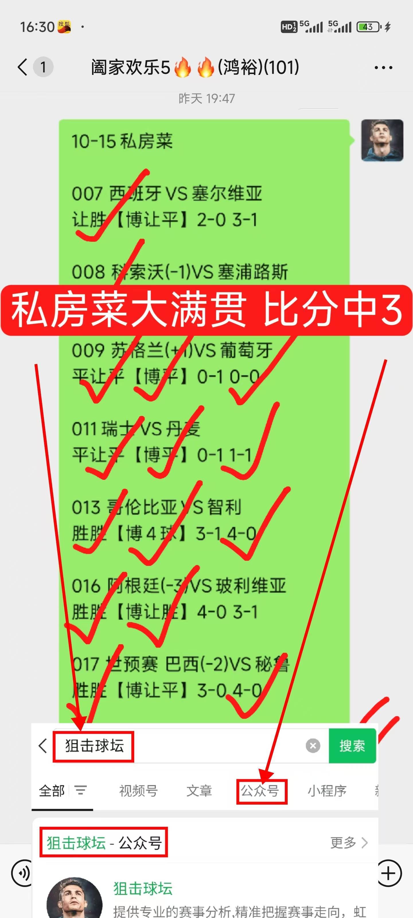 美因茨在主场战胜对手，追赶前几名