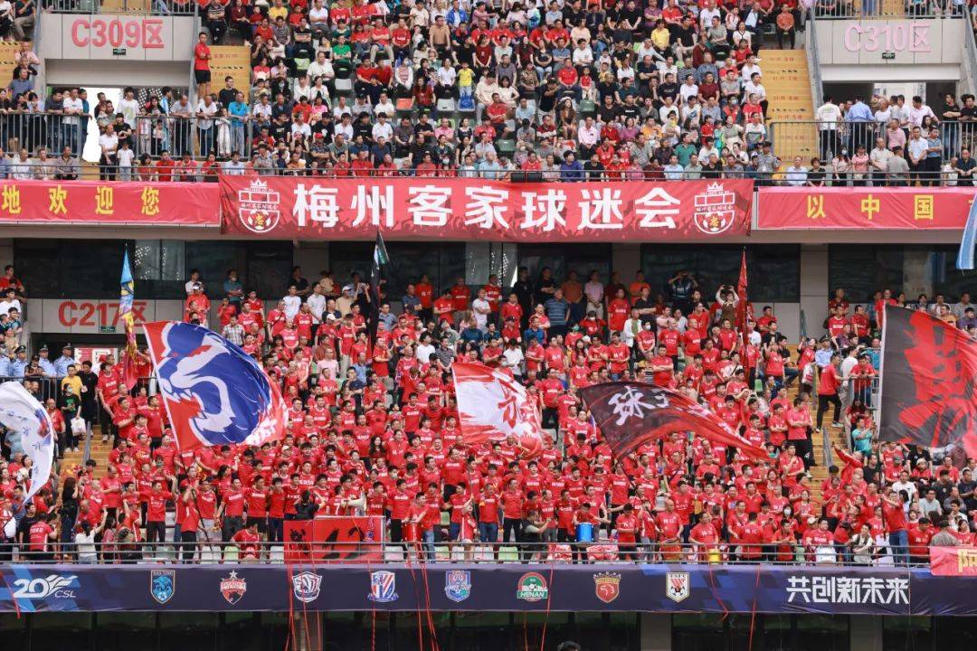 雷速-中超比赛现场气氛热烈，球迷助威全力支持