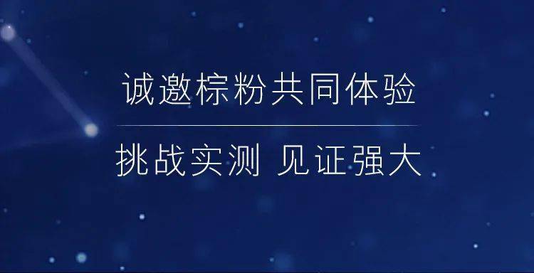 贝蒂斯求稳求胜，不惧强敌前来挑战