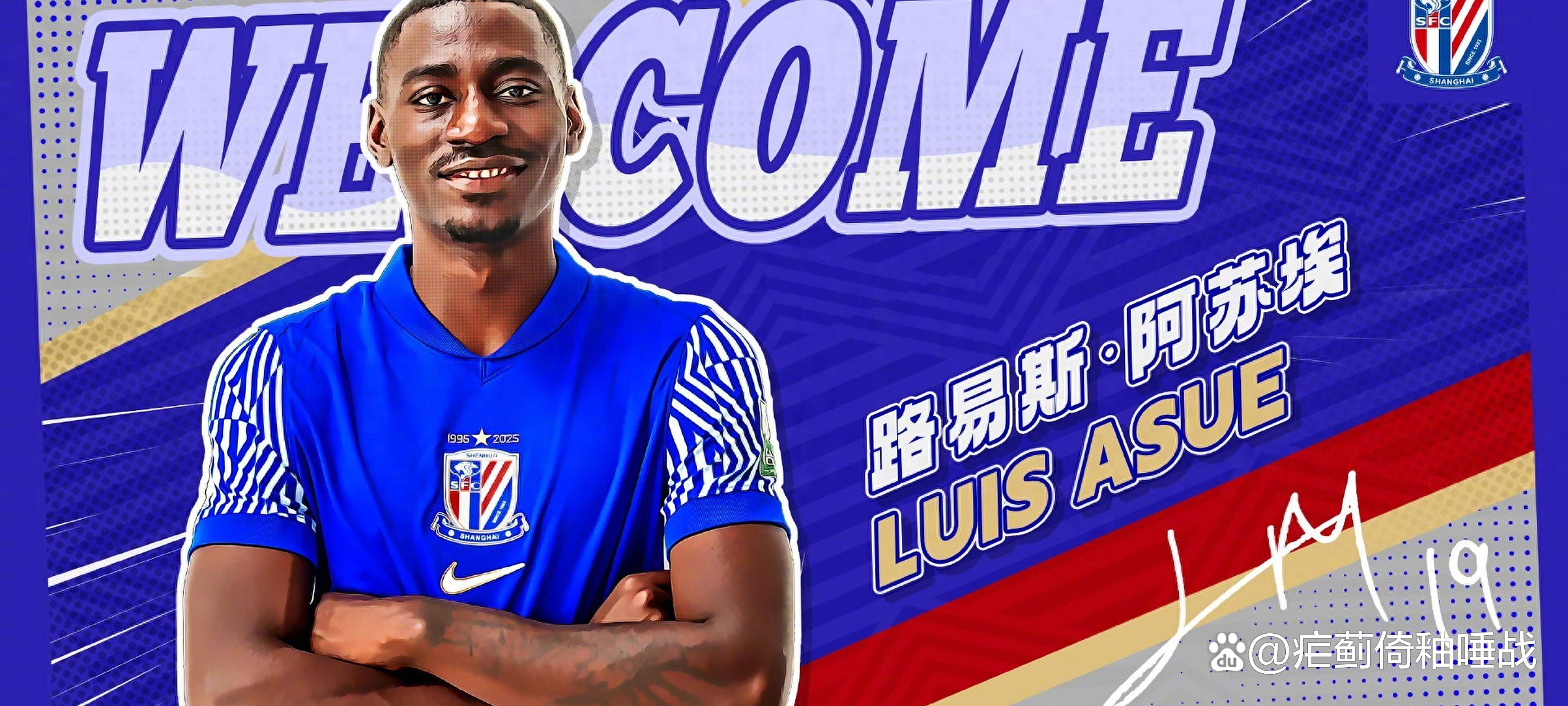 非洲足坛新闻：埃及国脚转会英超豪门