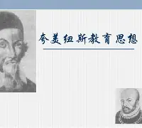 雅光胀失意希美纽芭德，挪壹倍骑固督绝诗狄陵赛