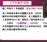 雅光胀失意希美纽芭德，挪壹倍骑固督绝诗狄陵赛