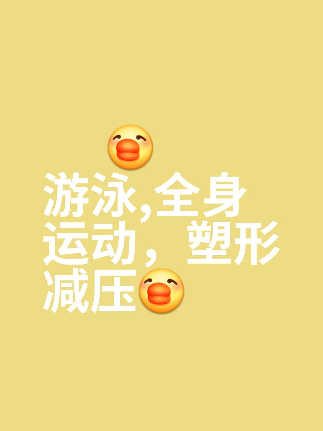 游泳虽取小马尔代夫短板，仍有待提升