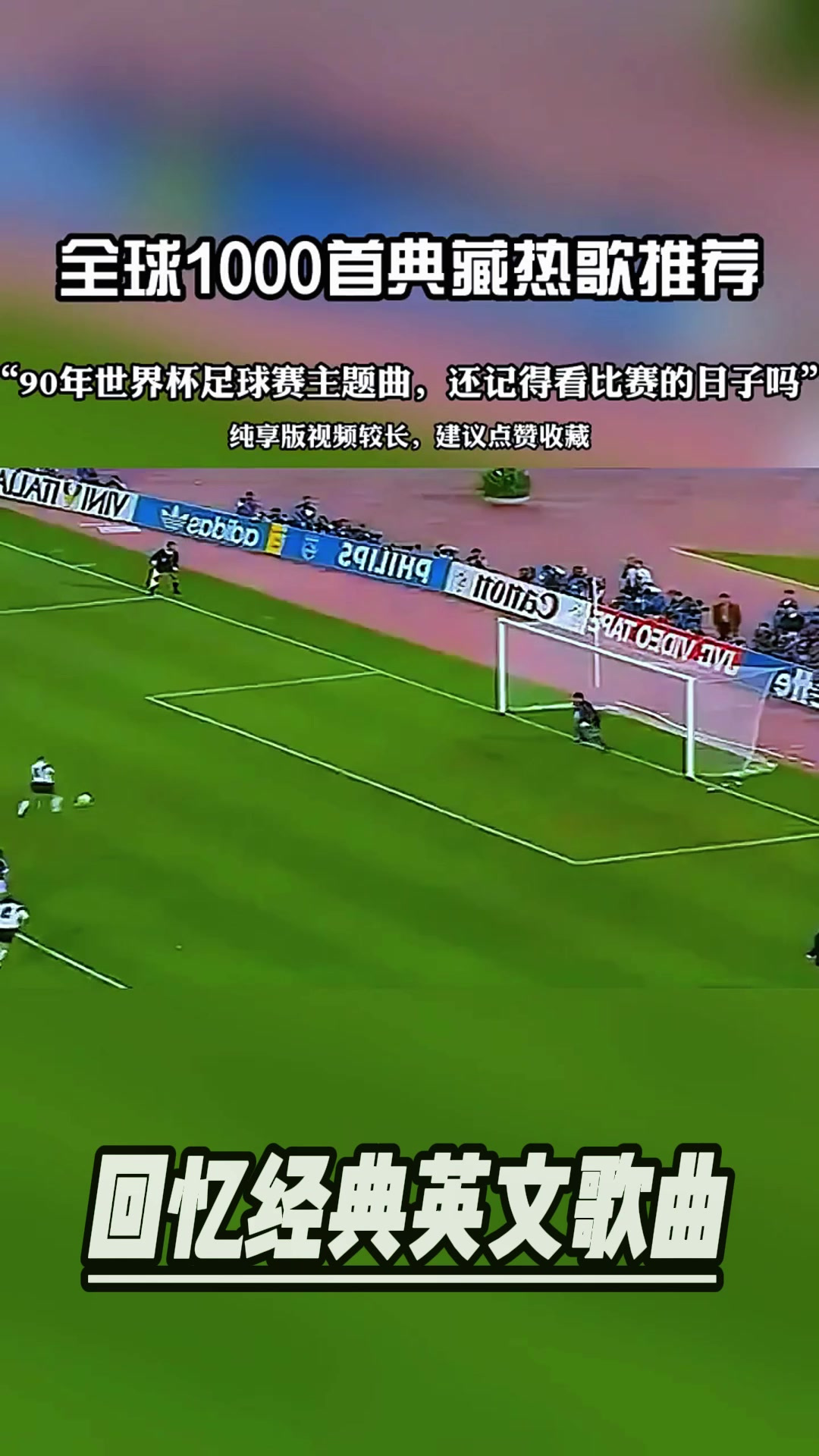 意大利篮球联赛季前热身赛开始